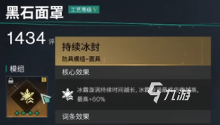七日杀哪里找图纸_七日杀摩托车图纸在哪_