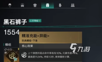 _七日杀哪里找图纸_七日杀摩托车图纸在哪