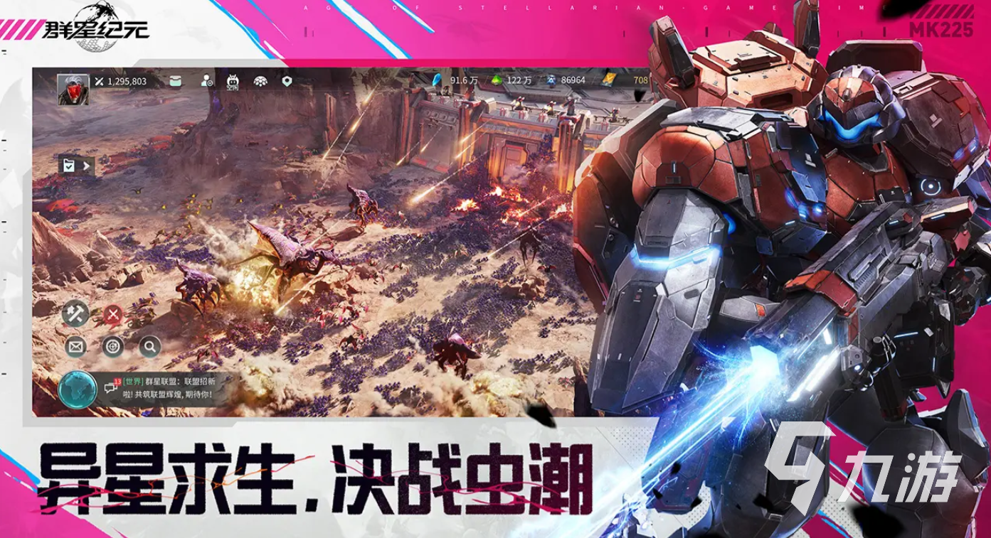 群星纪元英雄攻略大揭秘！不懂的新手怎能错过这战斗秘籍？
