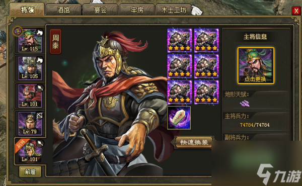 周泰为何成强力肉搏武将？觉醒条件简单竟如此厉害