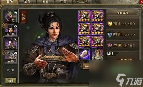 周泰怎么过攻城掠地_攻城掠地周泰带副将_