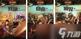 正版传奇打怪高爆，珍稀装备与丰富资源等你来？这是热血梦想