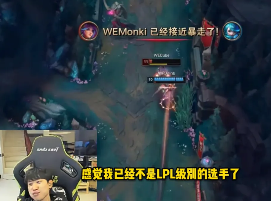 涵艺爆料NIP中上决裂！Doinb开播回应七连败，菜到自己无法接受_涵艺爆料NIP中上决裂！Doinb开播回应七连败，菜到自己无法接受_