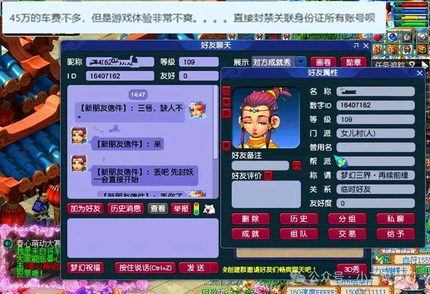 泷悦长安错过只能去后悔__梦幻云游道人每年2次规律