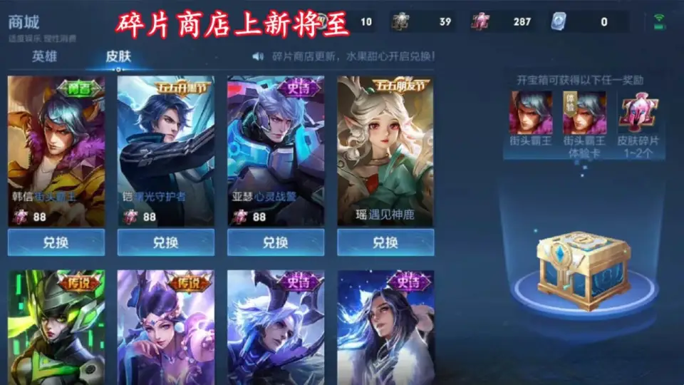 双限定武器池_焰铠熔心碎片_