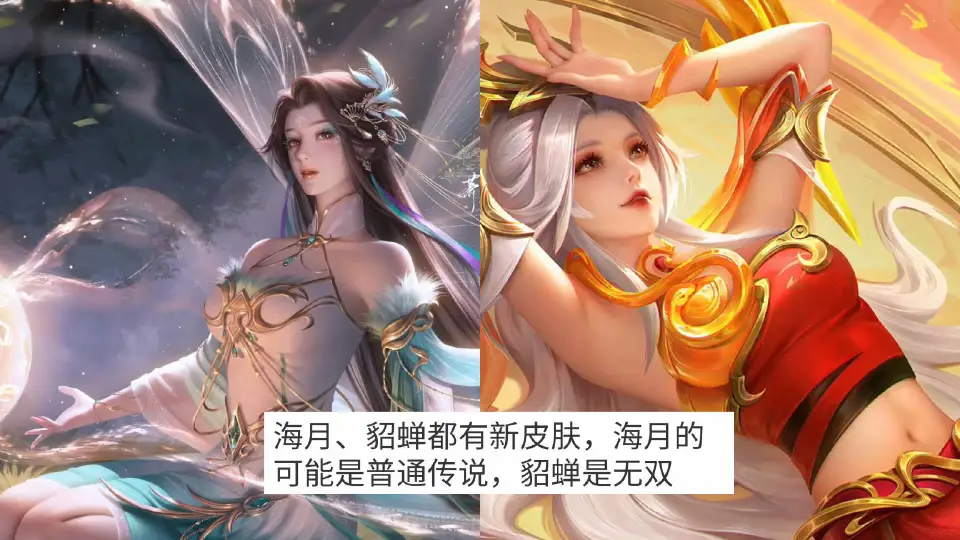 _关羽貂蝉是什么关系_关羽玩貂蝉