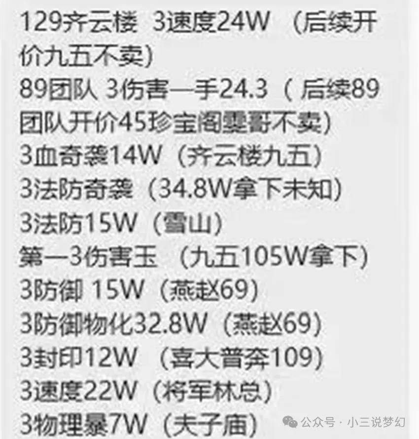 梦幻西游上古灵符怎么得到_梦幻西游上古灵兽_