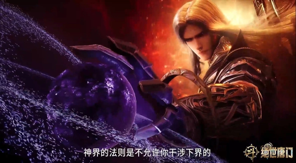 斗罗大陆动画第99集王冬儿自杀？神王唐三竟杀不死邪神？