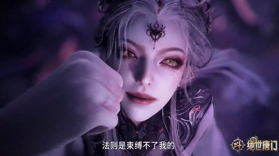 _伊莱克斯强还是唐三强_唐三回归神界