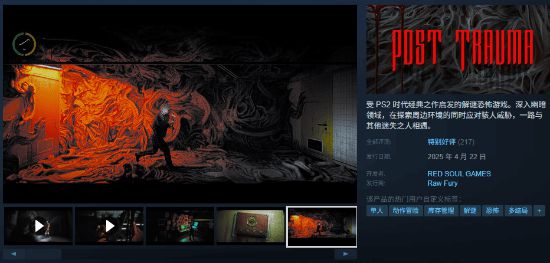 独立团队吐槽《老滚4RE》突袭式发售：热度被抢完！__独立团队吐槽《老滚4RE》突袭式发售：热度被抢完！