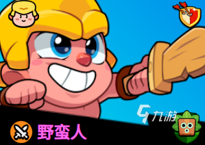 云顶之弈阵容搭配攻略__血族阵容搭配攻略2019