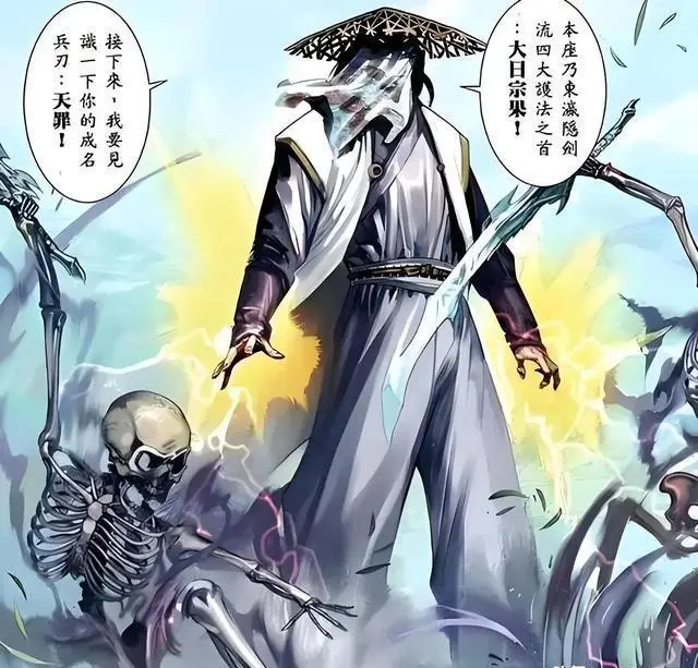 风云的实力_风云实力榜_