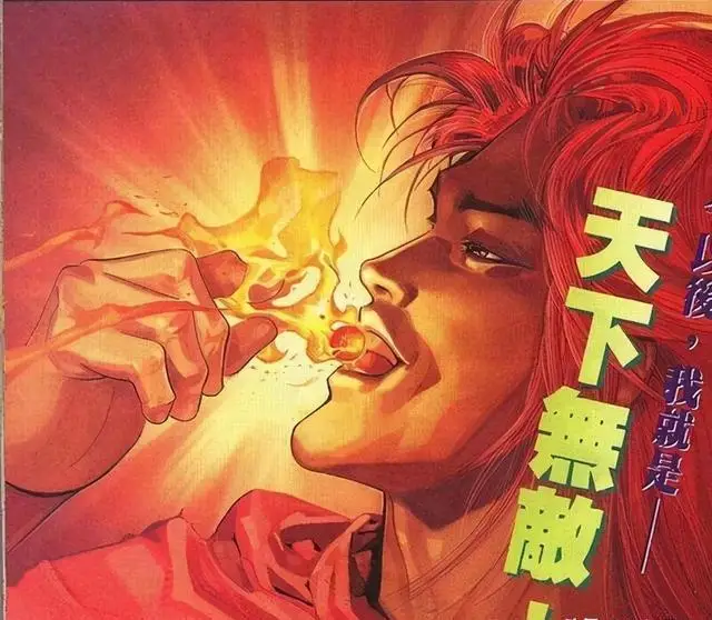 _风云的实力_风云实力榜