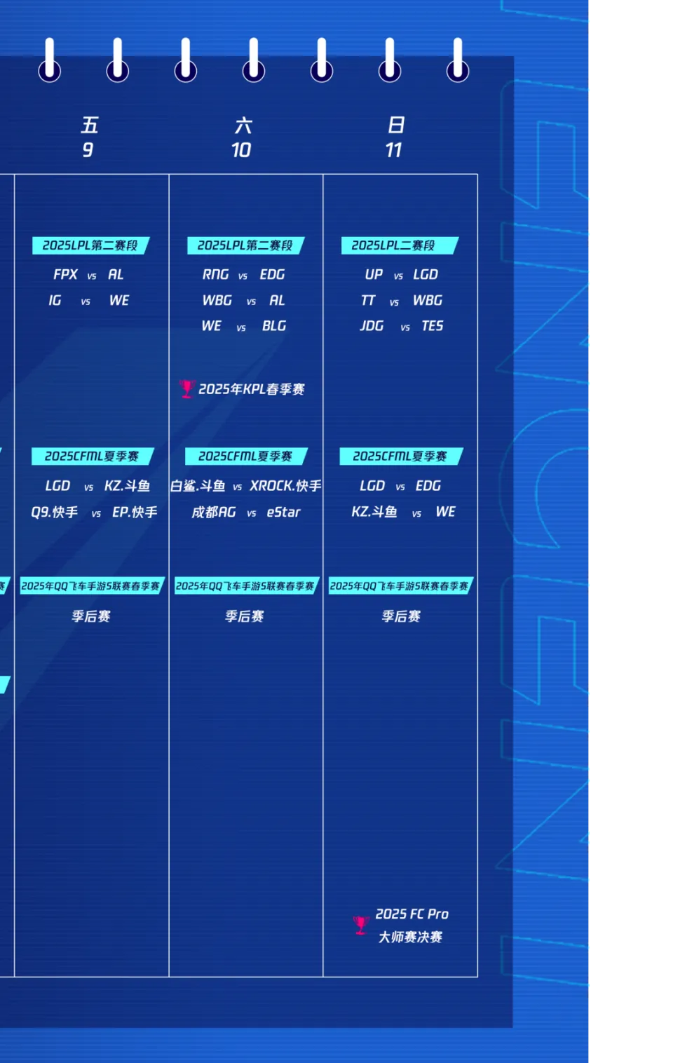 _佛山赛盟_赛意佛山