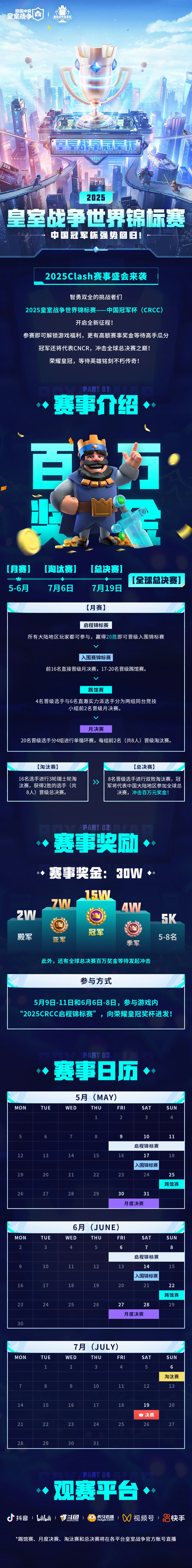 佛山赛盟_赛意佛山_