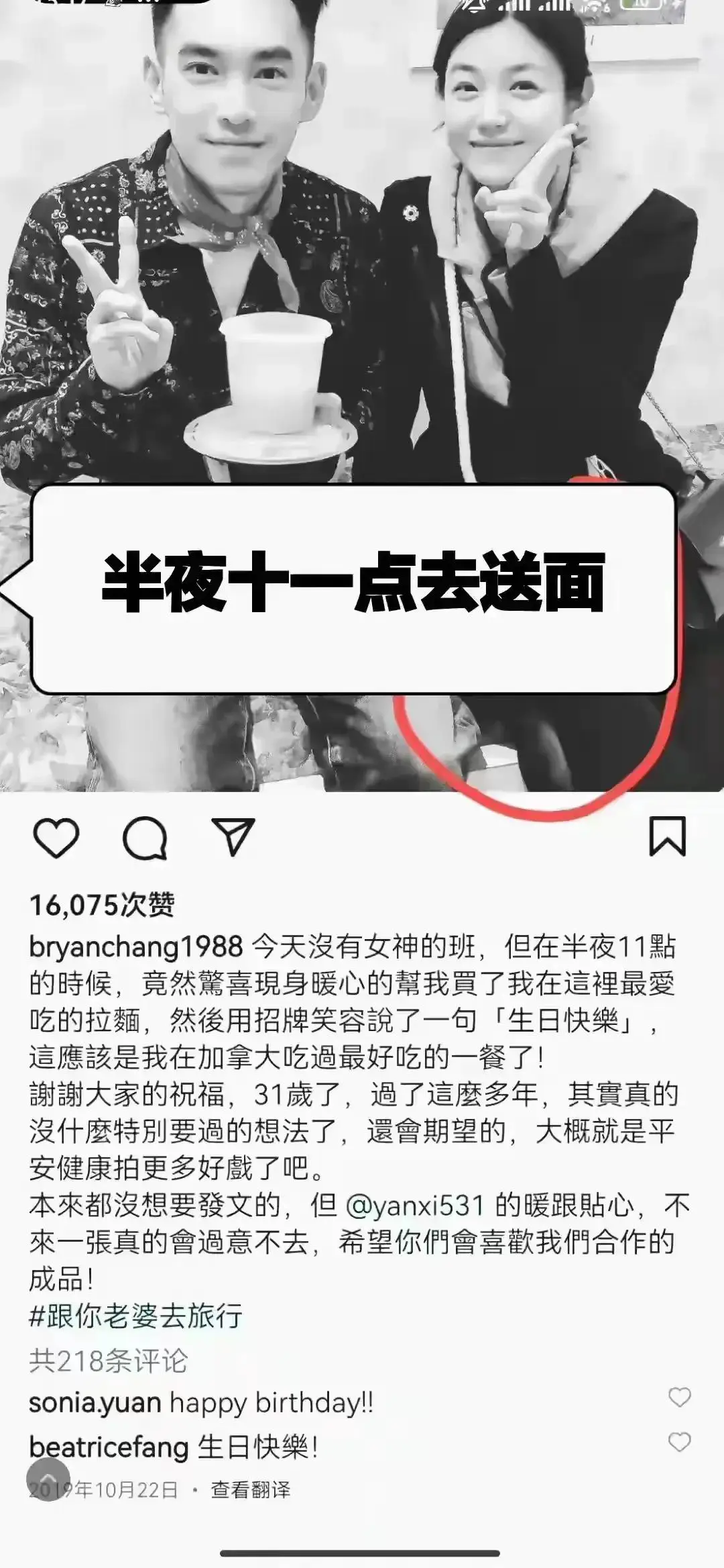 陈晓回复_陈晓婚礼全程_