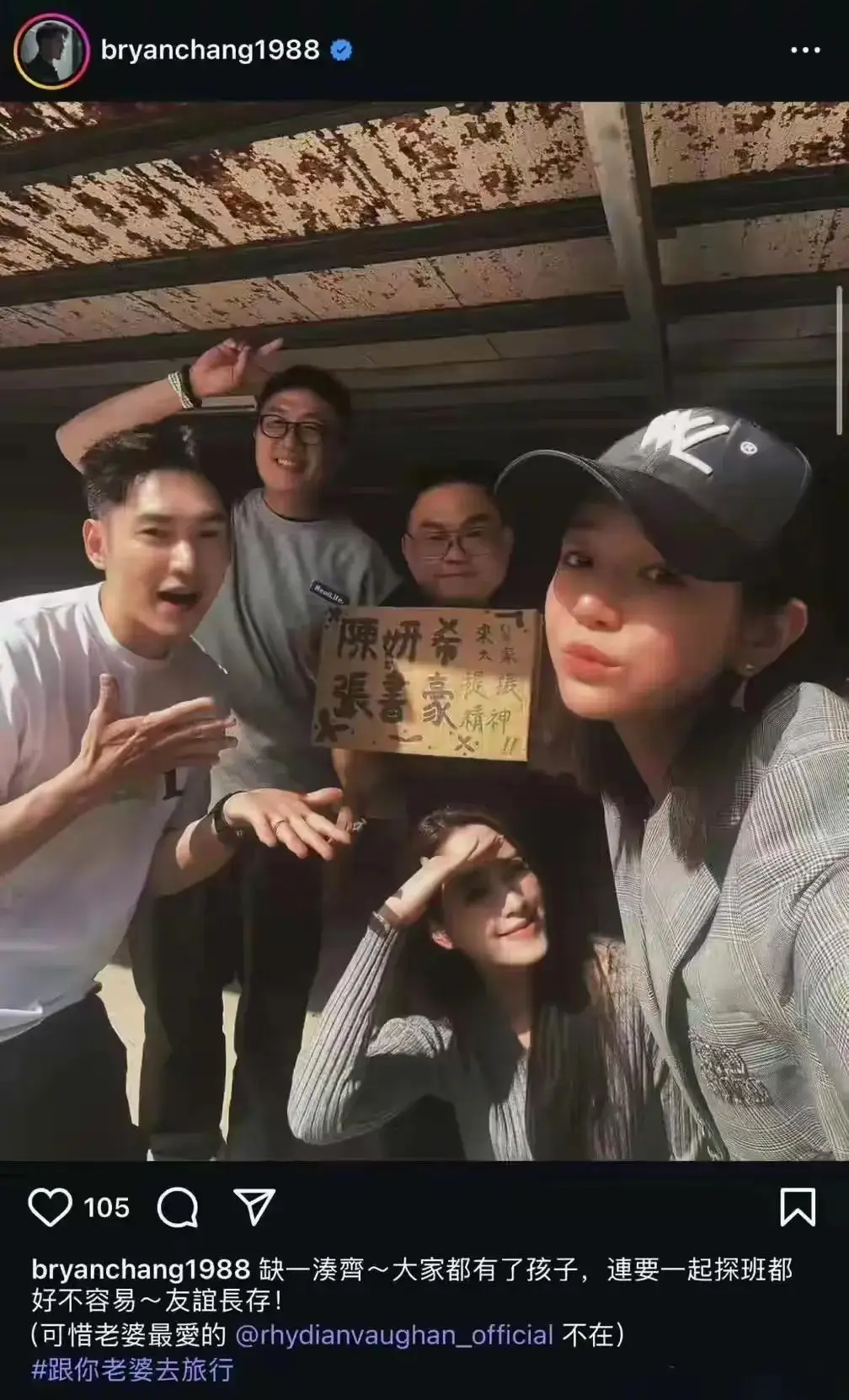 陈晓婚礼全程_陈晓回复_