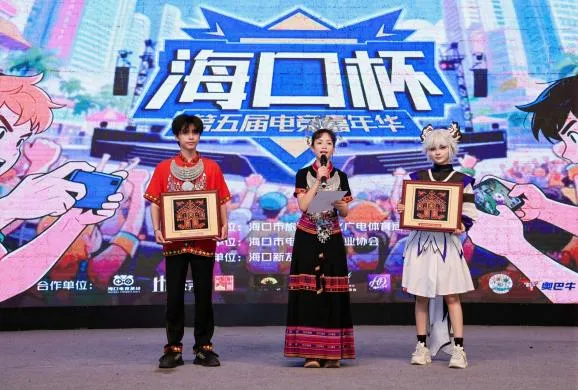 _海口电竞公司有哪些_海口电竞馆
