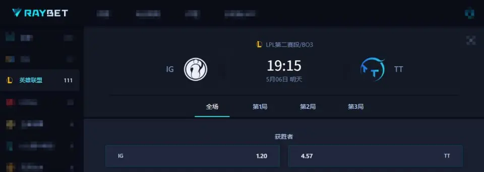 _IG将止步四连败？对战TT，全神班最有机会赢的一次！_IG将止步四连败？对战TT，全神班最有机会赢的一次！