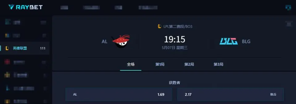 IG将止步四连败？对战TT，全神班最有机会赢的一次！_IG将止步四连败？对战TT，全神班最有机会赢的一次！_