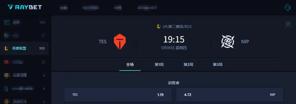 IG将止步四连败？对战TT，全神班最有机会赢的一次！_IG将止步四连败？对战TT，全神班最有机会赢的一次！_