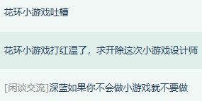 在二游里玩4399合集，是二游玩家的福报__在二游里玩4399合集，是二游玩家的福报