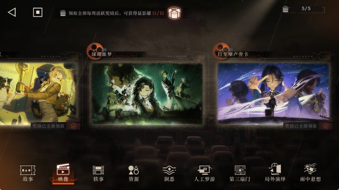 在二游里玩4399合集，是二游玩家的福报_在二游里玩4399合集，是二游玩家的福报_