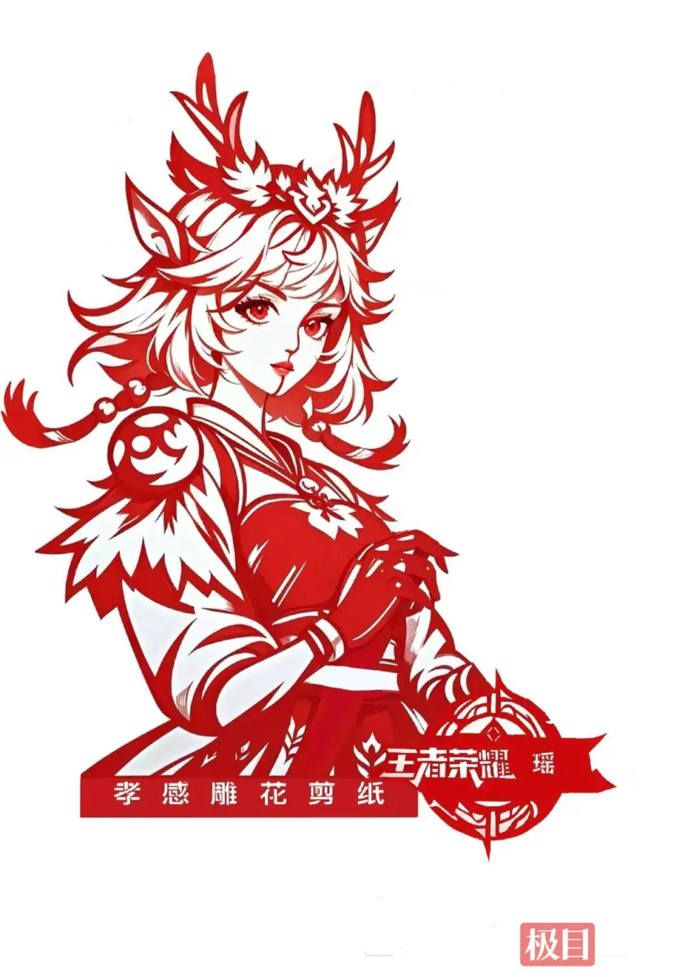 2020王者全国大赛_2021王者比赛_