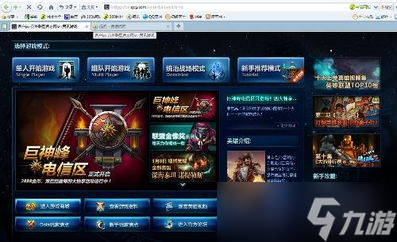 玩lol进游戏就黑屏到死机？排查方法你知道几个