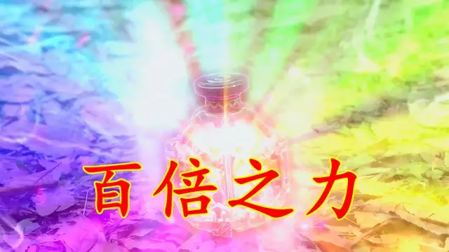加布兽的绝招是什么__加布兽厉害吗