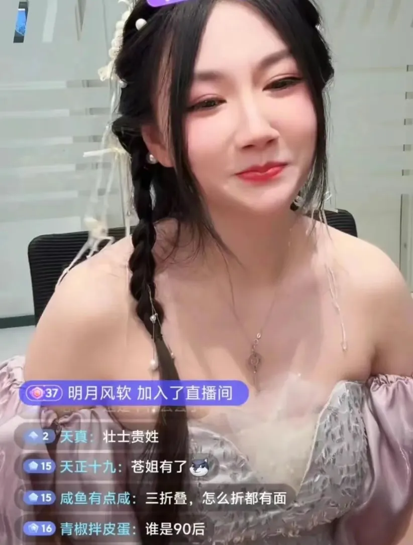 40岁小苍一年暴涨20斤！电竞不老女神形象崩塌？