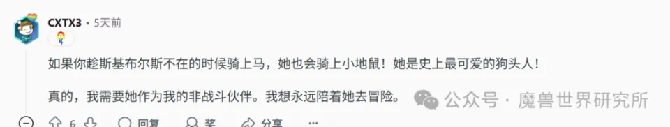 魔兽：儿童周即将结束！玩家集体请愿暴雪留下这个NPC！__魔兽：儿童周即将结束！玩家集体请愿暴雪留下这个NPC！