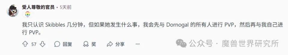 _魔兽：儿童周即将结束！玩家集体请愿暴雪留下这个NPC！_魔兽：儿童周即将结束！玩家集体请愿暴雪留下这个NPC！