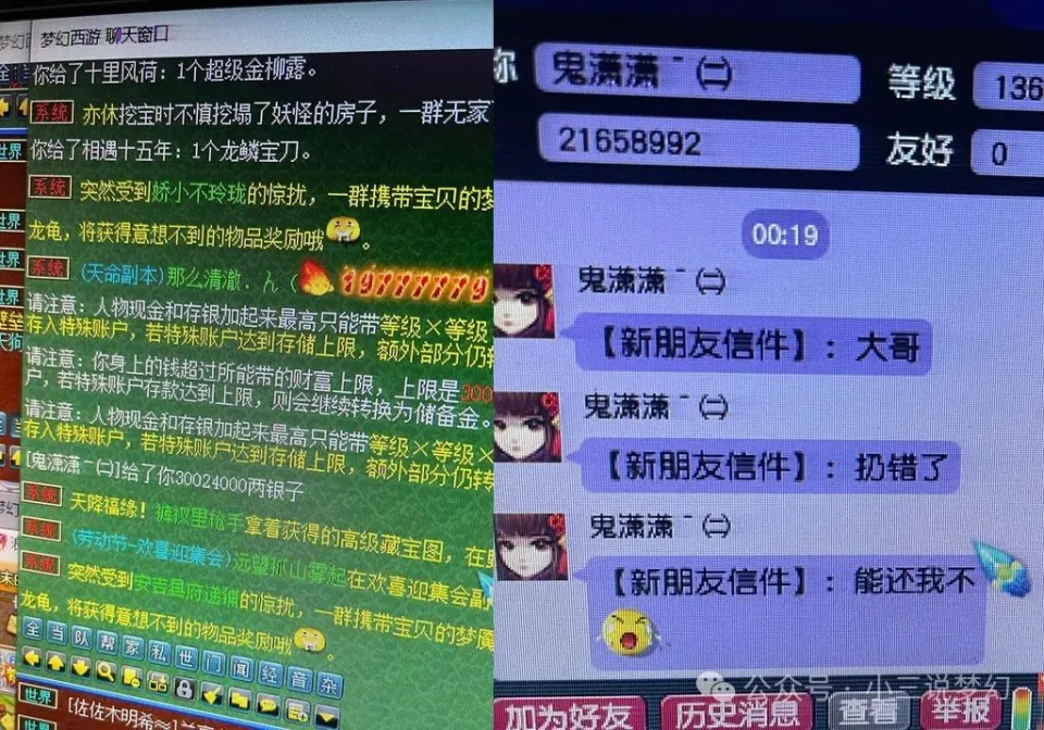 梦幻暴击伤害是多少_梦幻西游暴击几率计算_