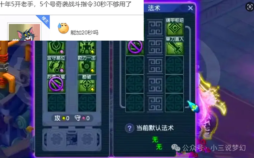 _梦幻暴击伤害是多少_梦幻西游暴击几率计算