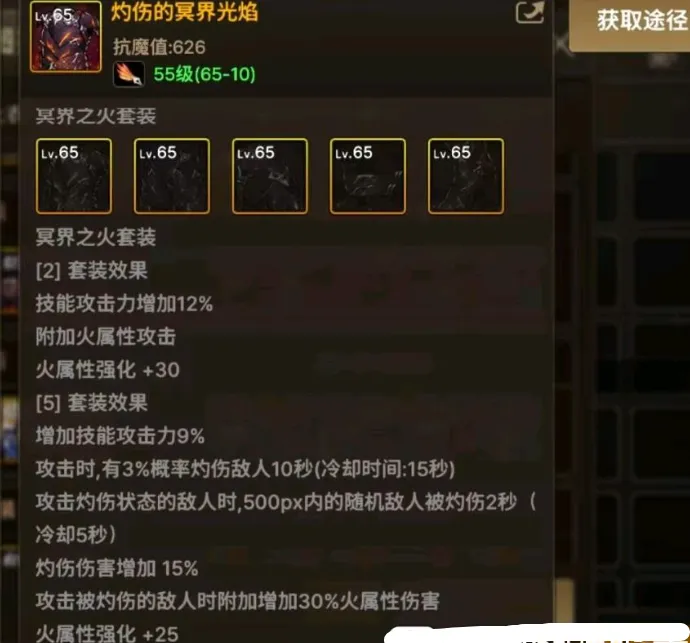 dnf影舞者最强史诗套__dnf95最强史诗套排行