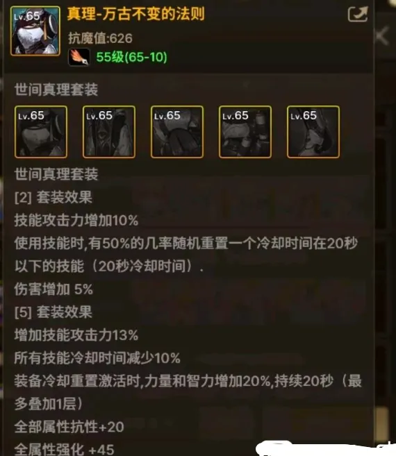 dnf95最强史诗套排行_dnf影舞者最强史诗套_