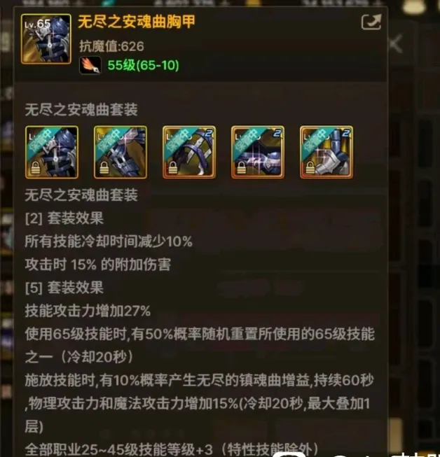 _dnf95最强史诗套排行_dnf影舞者最强史诗套