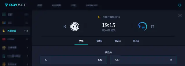 穷人翻身机会越来越小__lol连胜后连败