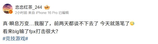 lol北川去打职业了__北川打lpl