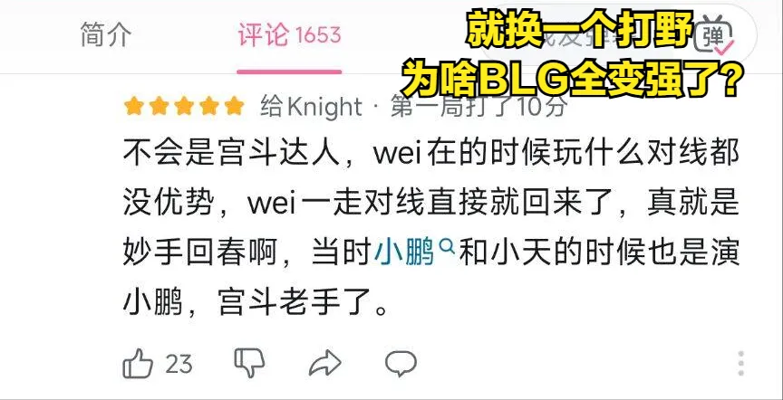 _风波秒懂百科_风波起百科