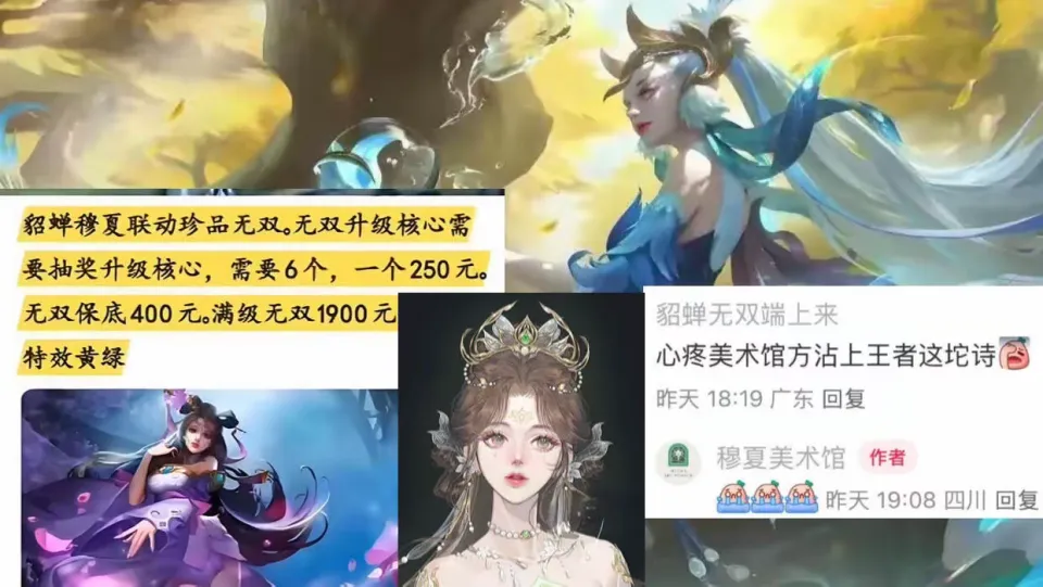 _孙尚香情人节限定突袭，墨子奥特曼联动皮肤巨帅，貂蝉、铠笑了_孙尚香情人节限定突袭，墨子奥特曼联动皮肤巨帅，貂蝉、铠笑了