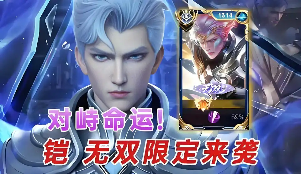 孙尚香情人节限定突袭，墨子奥特曼联动皮肤巨帅，貂蝉、铠笑了_孙尚香情人节限定突袭，墨子奥特曼联动皮肤巨帅，貂蝉、铠笑了_