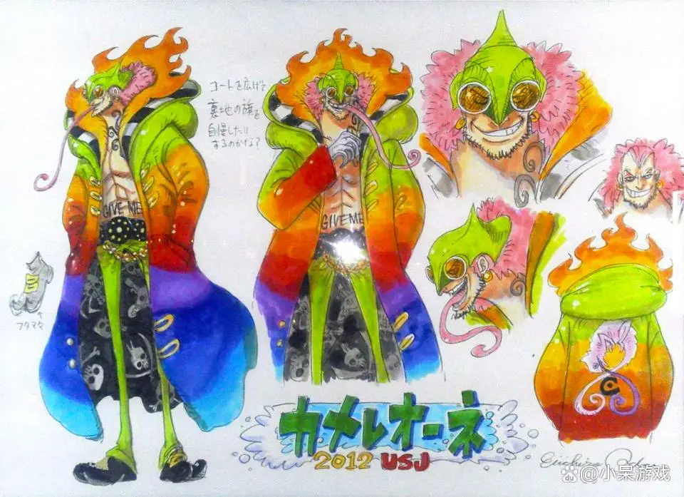 _我是谜《未解绳结》_海贼战队豪快者归来篇