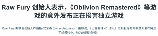 经典游戏重制版突然发售！同期独立游戏开发者的机会呢？