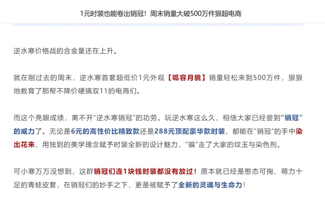 2021过年皮肤多少钱__朝鲜物价2015年