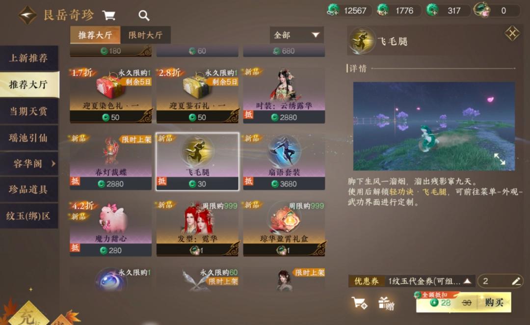 _2021过年皮肤多少钱_朝鲜物价2015年