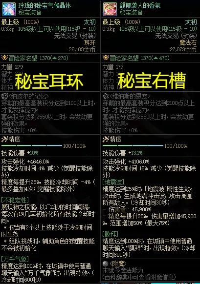 旭旭宝宝振幅17耳环视频__旭旭宝宝17耳环属性
