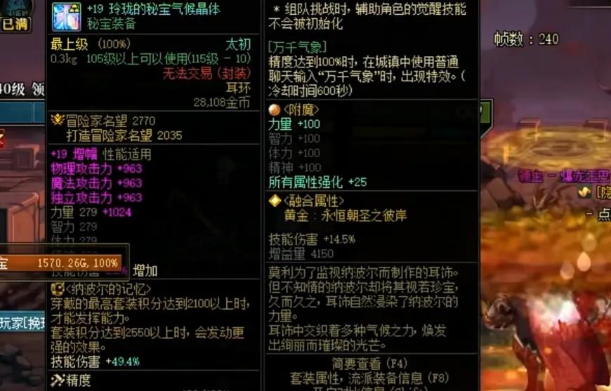 旭旭宝宝振幅17耳环视频__旭旭宝宝17耳环属性