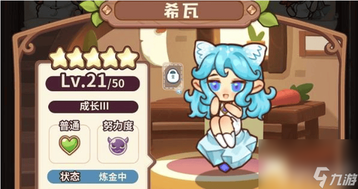诺弗兰物语妖精进化图鉴__诺弗兰物语妖精擅长方向